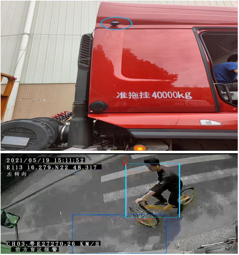 右側(cè)盲區(qū)BSD攝像頭安裝要求