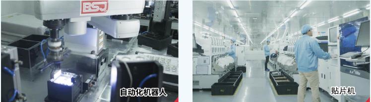 博實(shí)結(jié)信息化和工業(yè)自動(dòng)化建設(shè)發(fā)展歷程